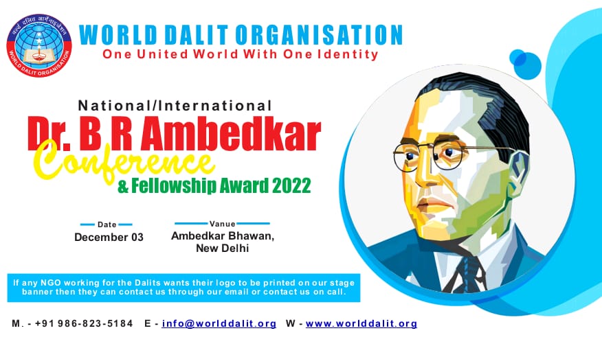 Dr B R Amedkar conference & fellowship awards 2022